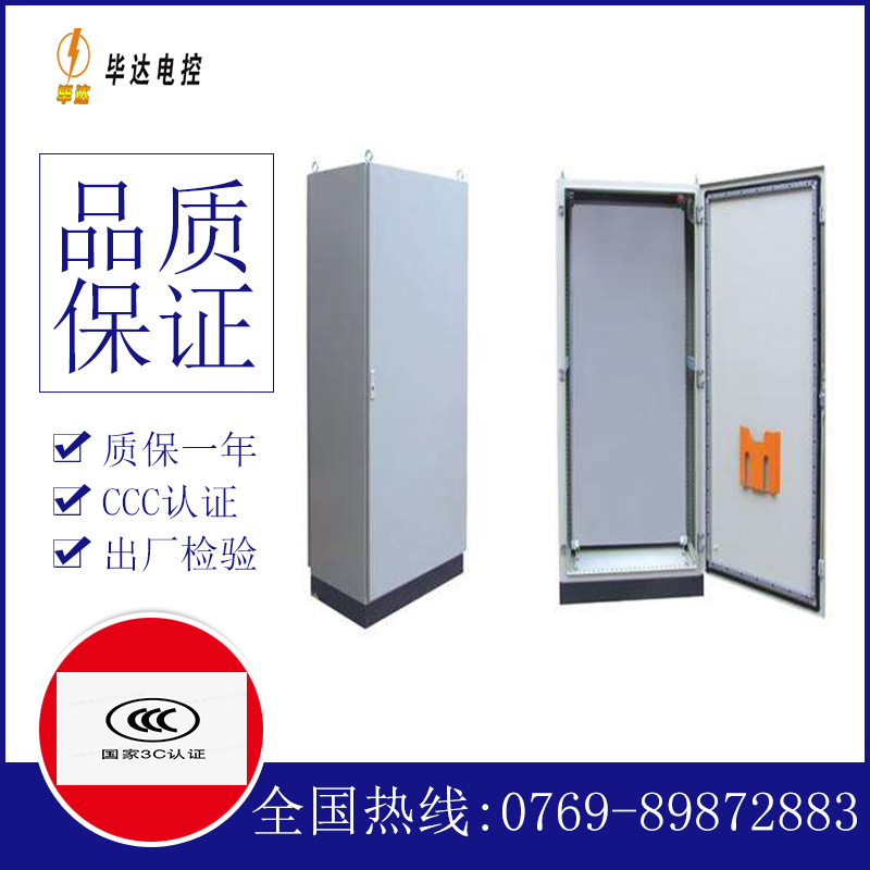 福贡仿威图柜